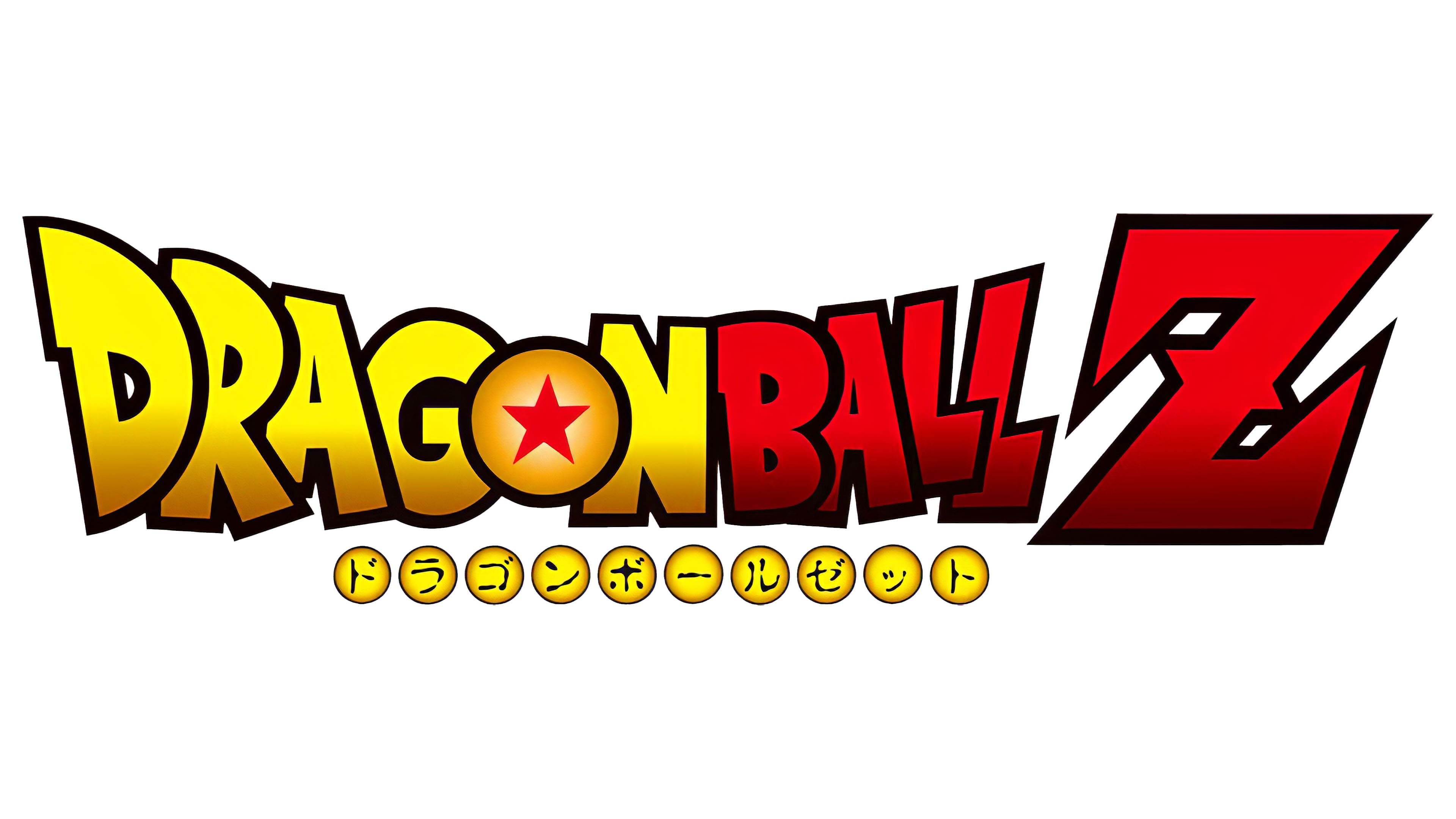 全未使用！】ドラゴンボール ロゴ全6種セット DRAGONBALL LOGOの