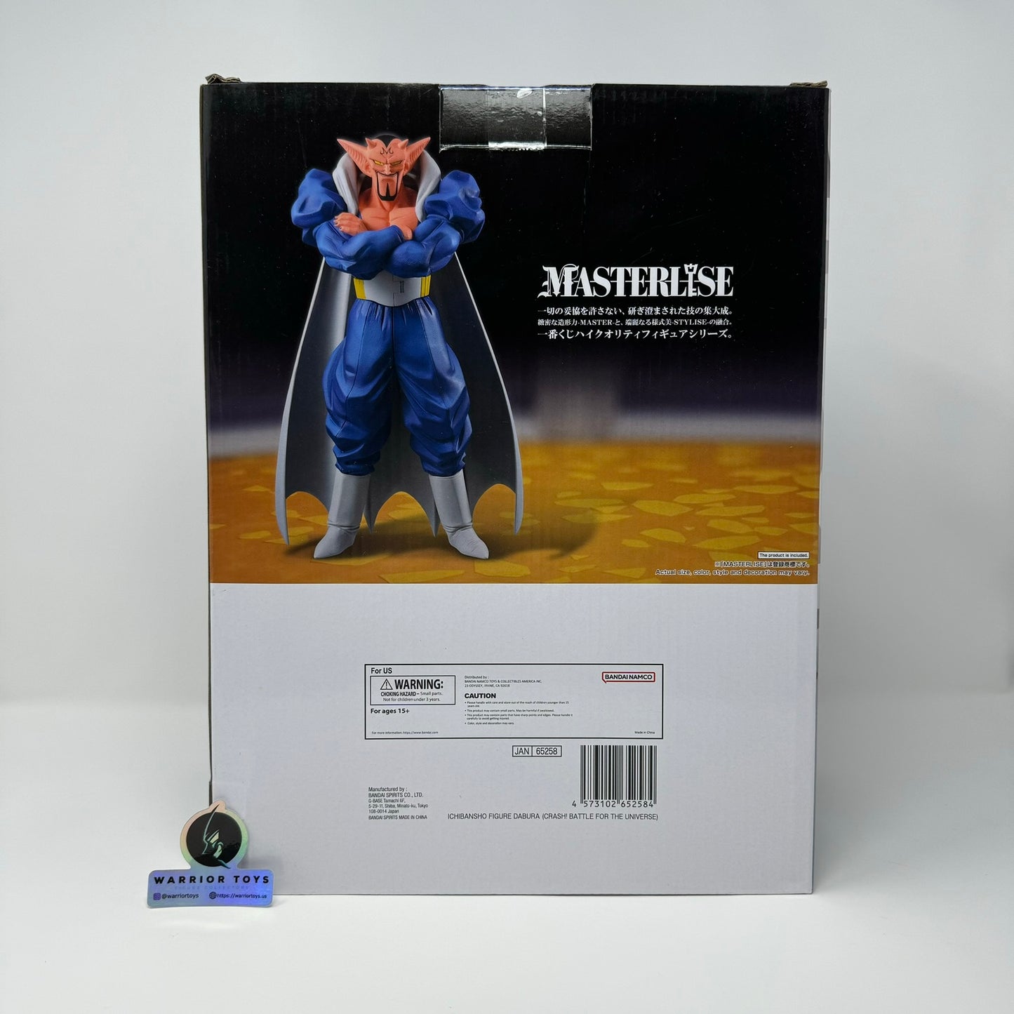 Dragon Ball Z Dabura Crash! Battle For The Universe Ichiban Statue