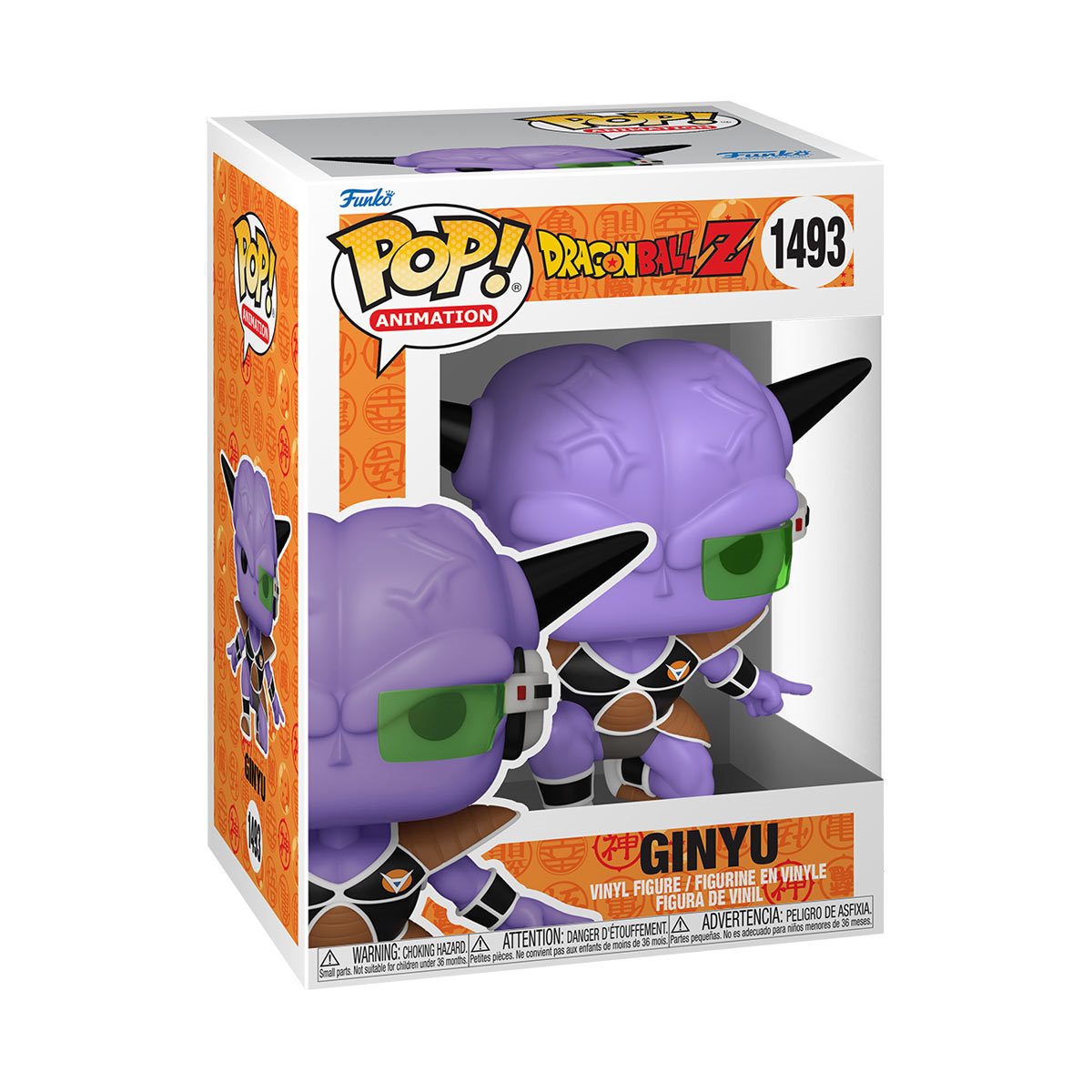 Ginyu Force Funko Pop! Vinyl Figure Case of 5 Dragon Ball Z