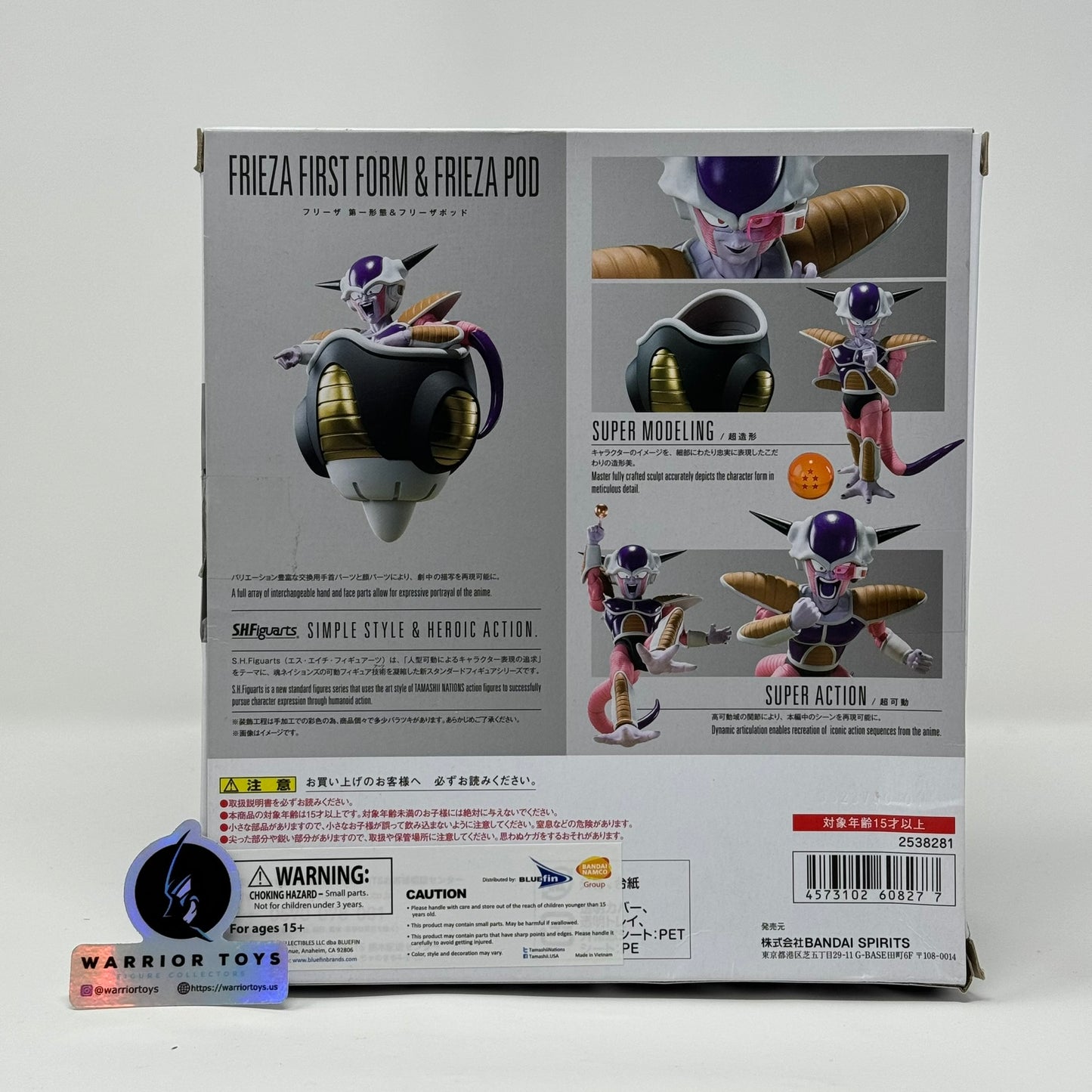 Dragon Ball Z Frieza First Form and Frieza Pod S.H.Figuarts Action Figure Set - USED