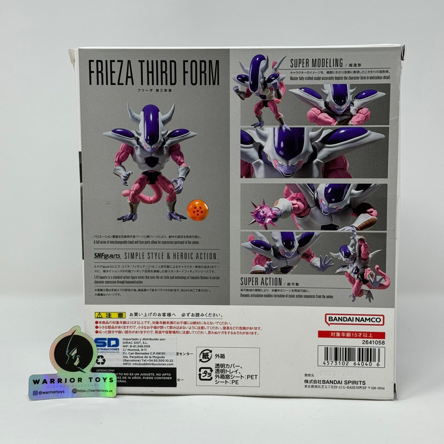 S.H.Figuarts FRIEZA THIRD FORM - Distressed Box - CHECK PHOTOS