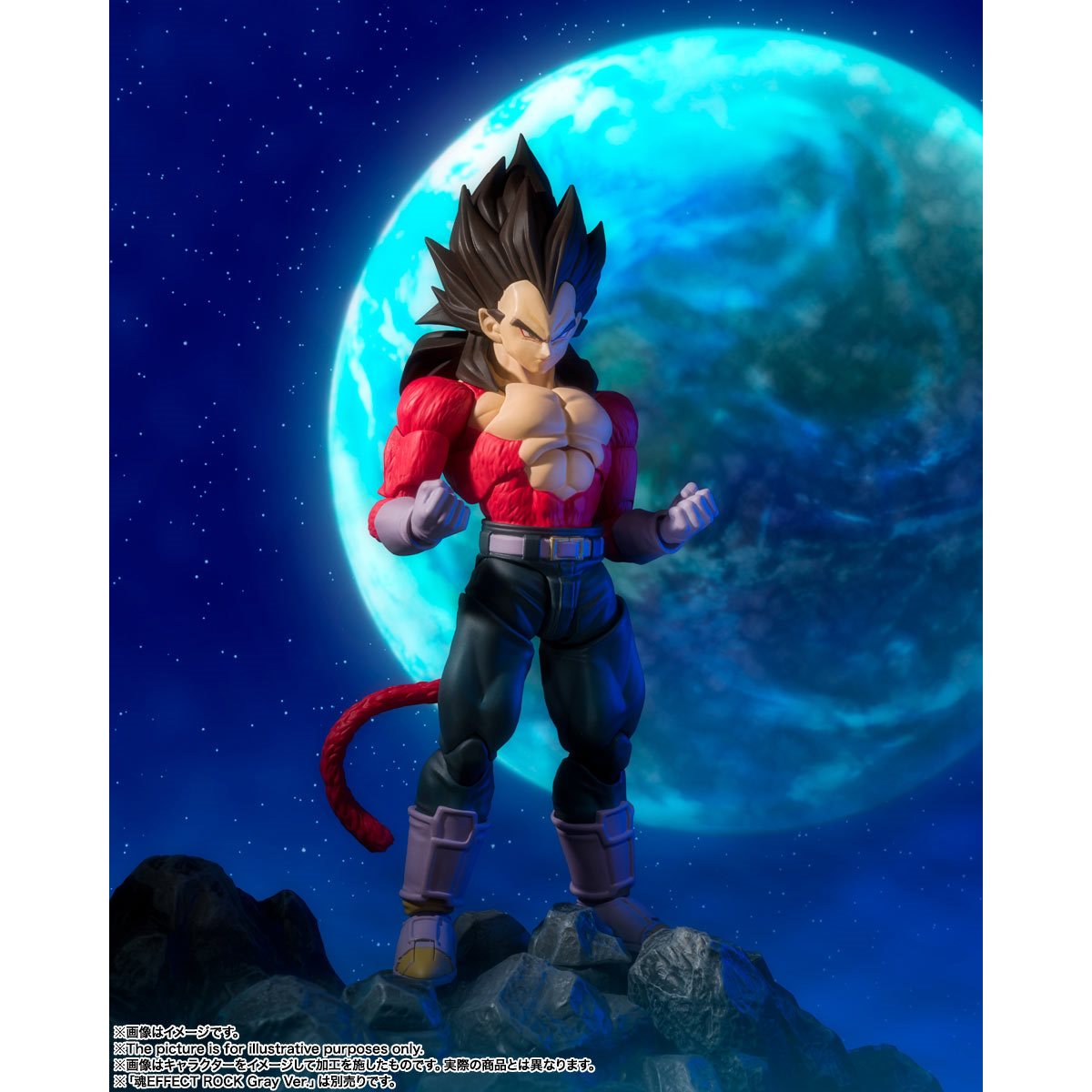 Dragon Ball Z Super Saiyan Goku Legendary Super Saiyan S.H.Figuarts Action Figure