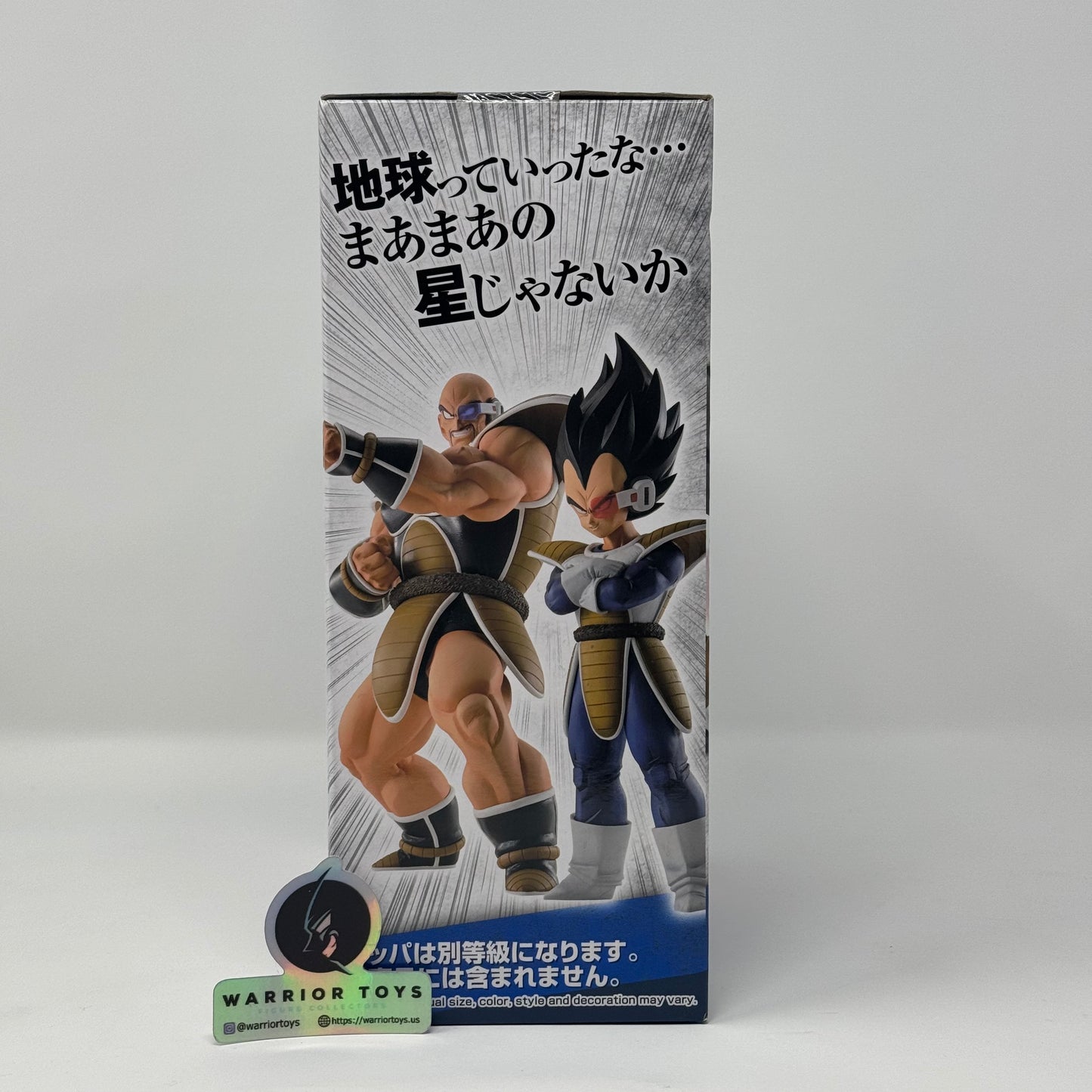 Vegeta Masterlise Ichibansho DAMAGED BOX