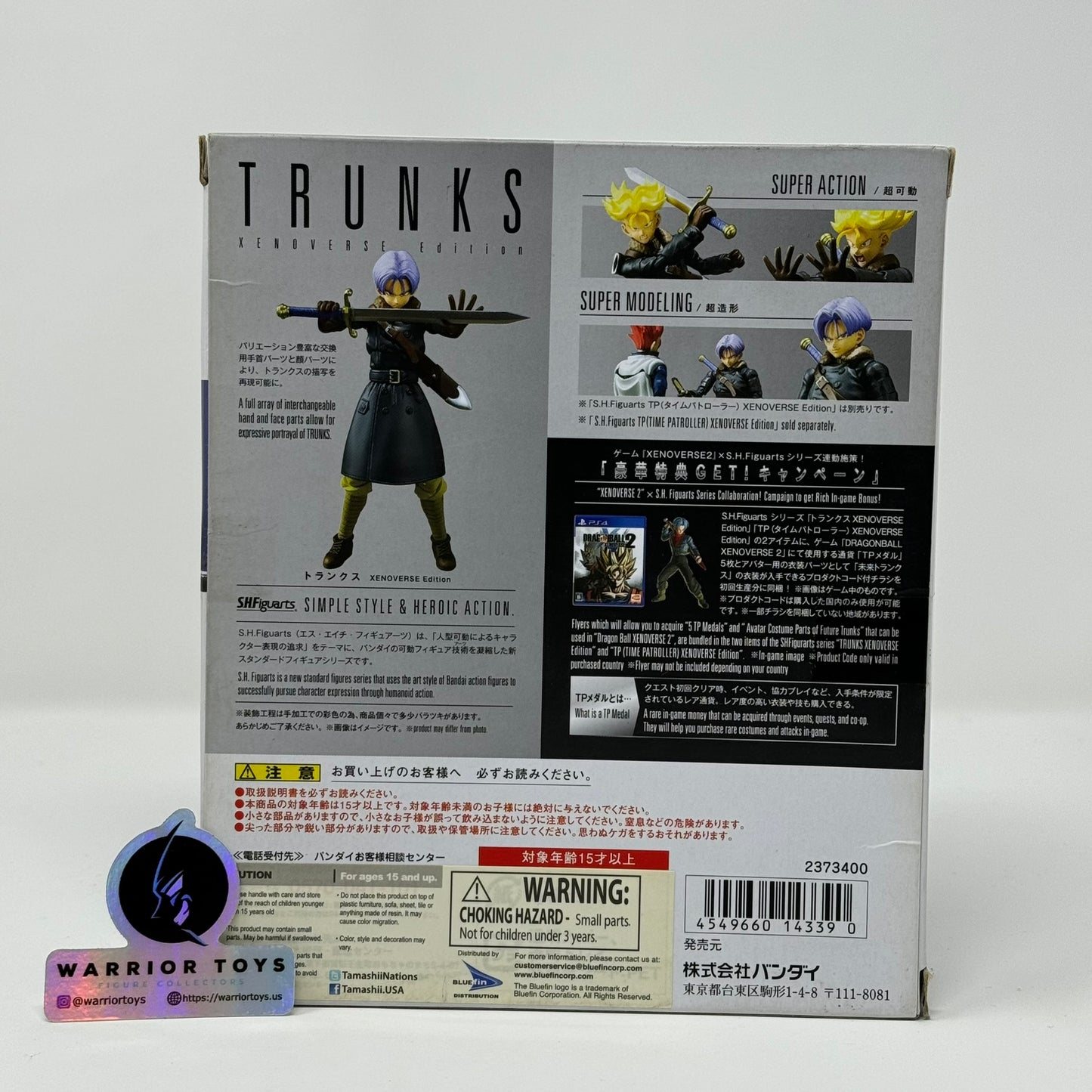 Bandai Tamashii Nations S.H. Figuarts Trunks "Dragon Ball: Xenoverse" Action Figure - USED