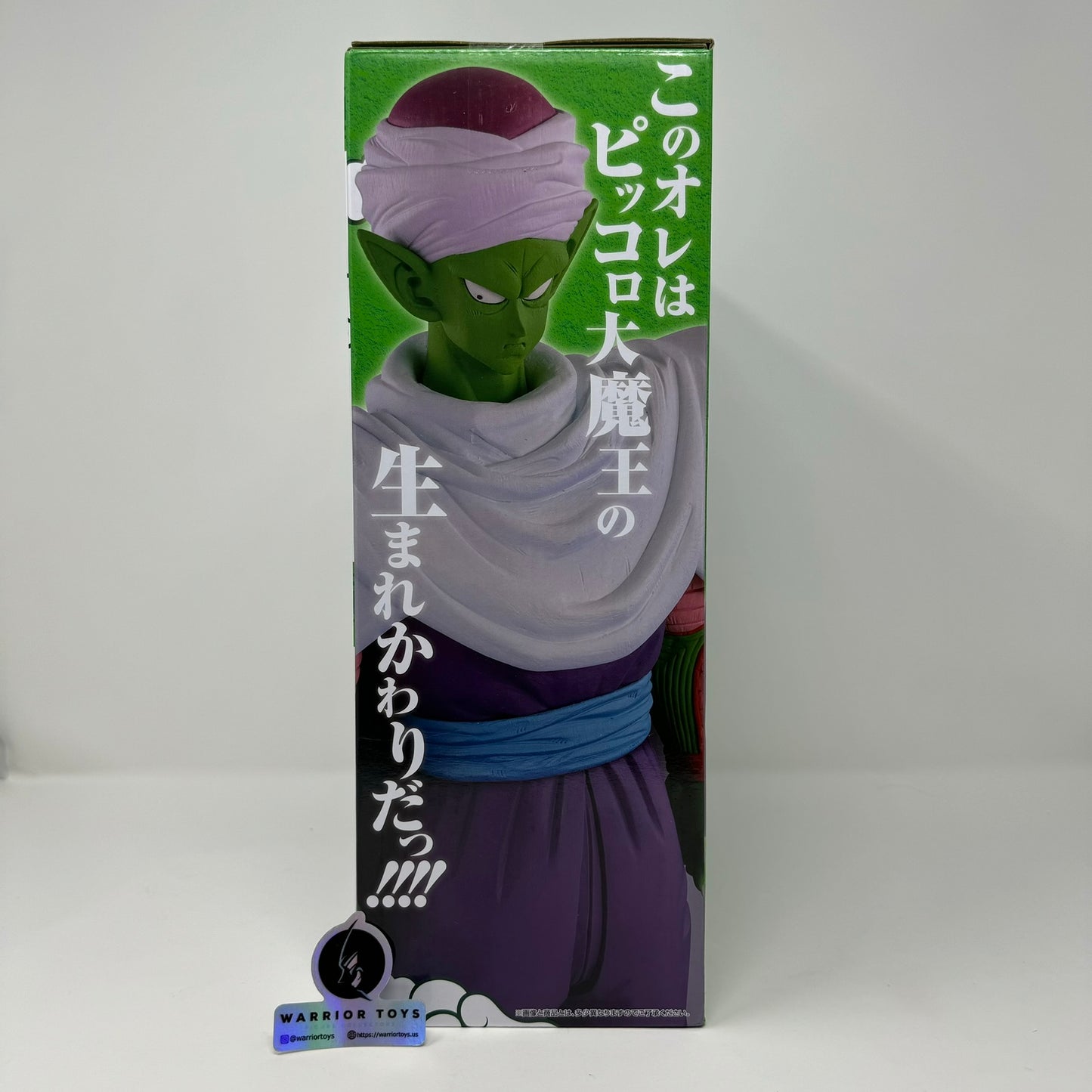 Dragon Ball Piccolo Jr. Fierce Fighting!! World Tournament Ichiban Statue