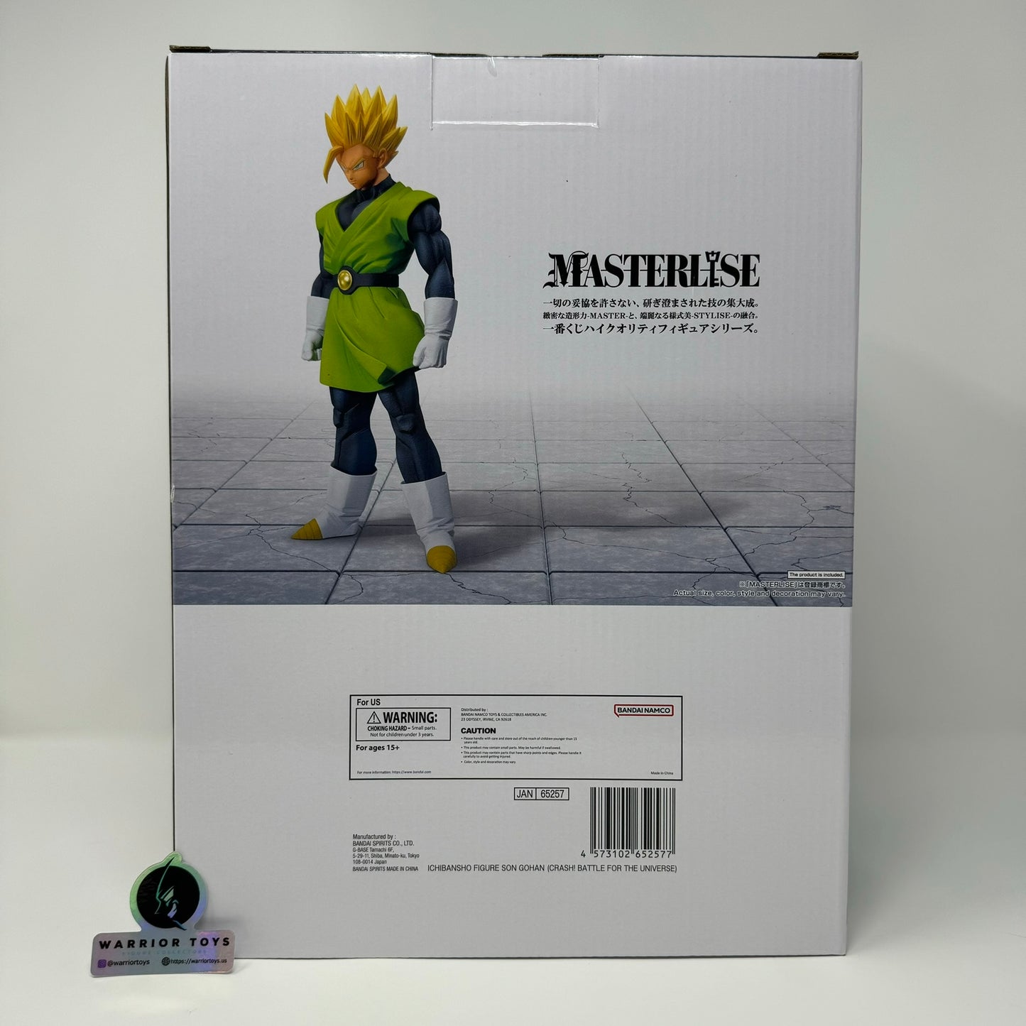 Dragon Ball Z Son Gohan Crash! Battle For The Universe Ichiban Statue