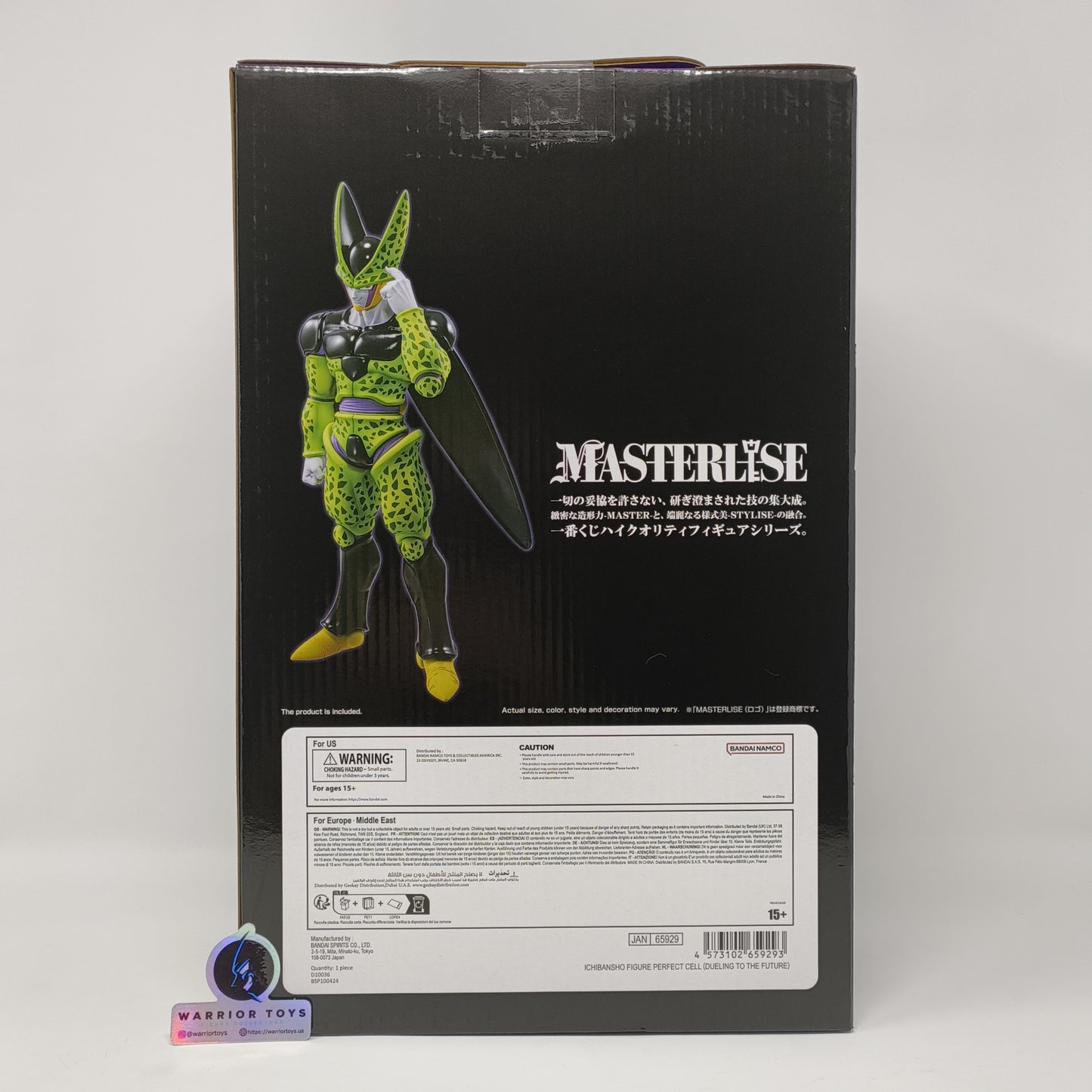 Perfect Cell Dueling to the Future Masterlise Ichibansho Statue - Dragon Ball Z