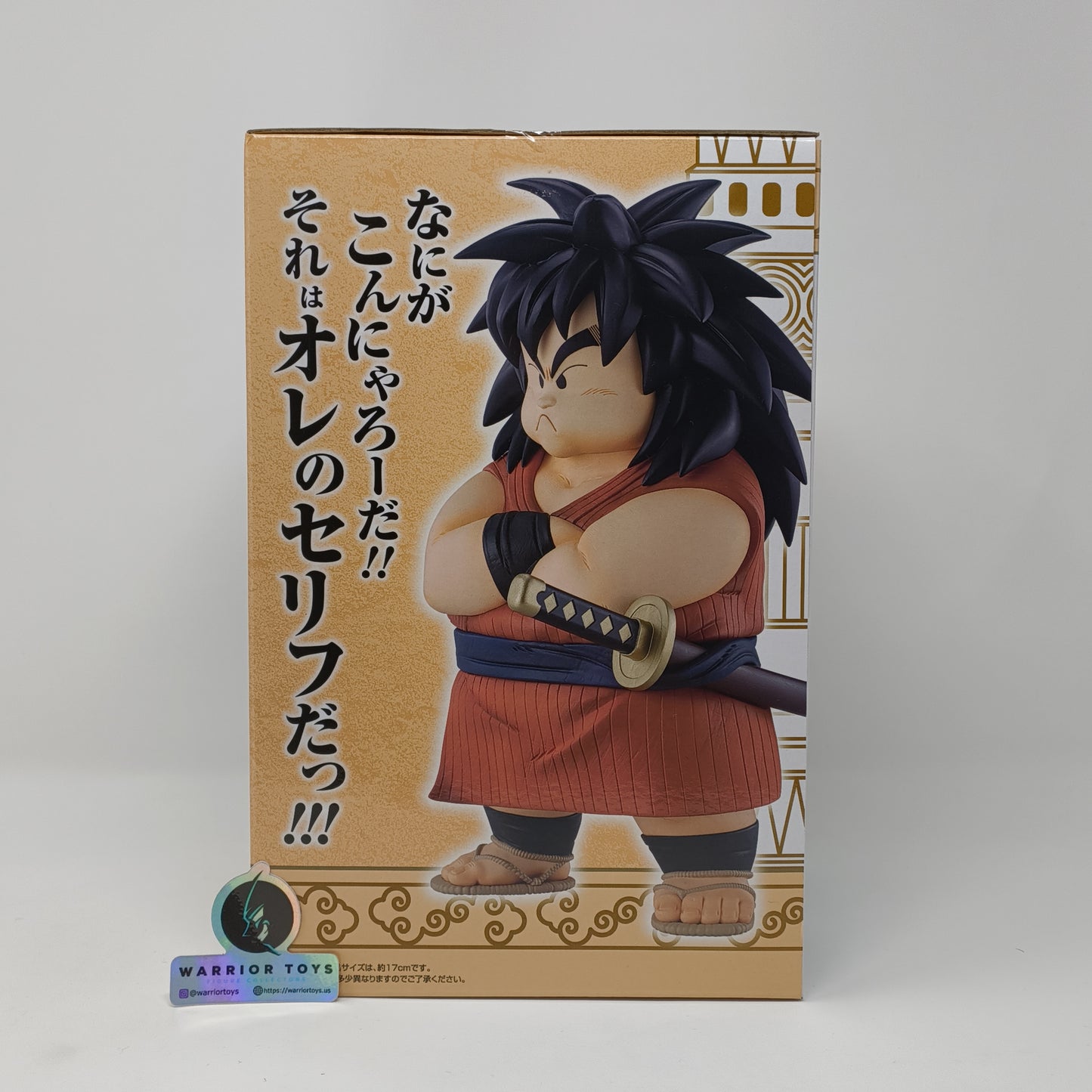 Dragon Ball Yajirobe Masterlise Ichiban Kuji Dragon Ball Japan Import