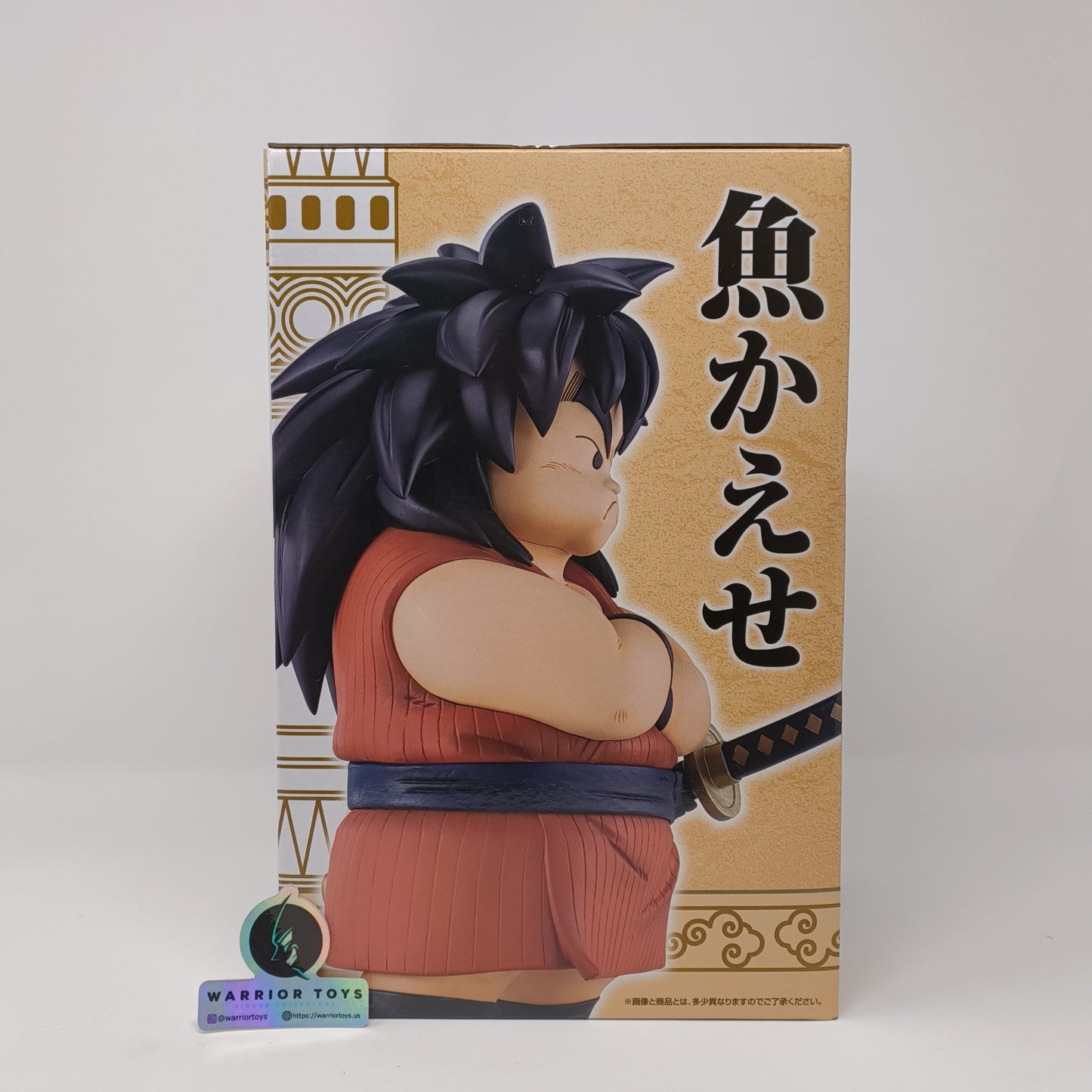 Dragon Ball Yajirobe Masterlise Ichiban Kuji Dragon Ball Japan Import