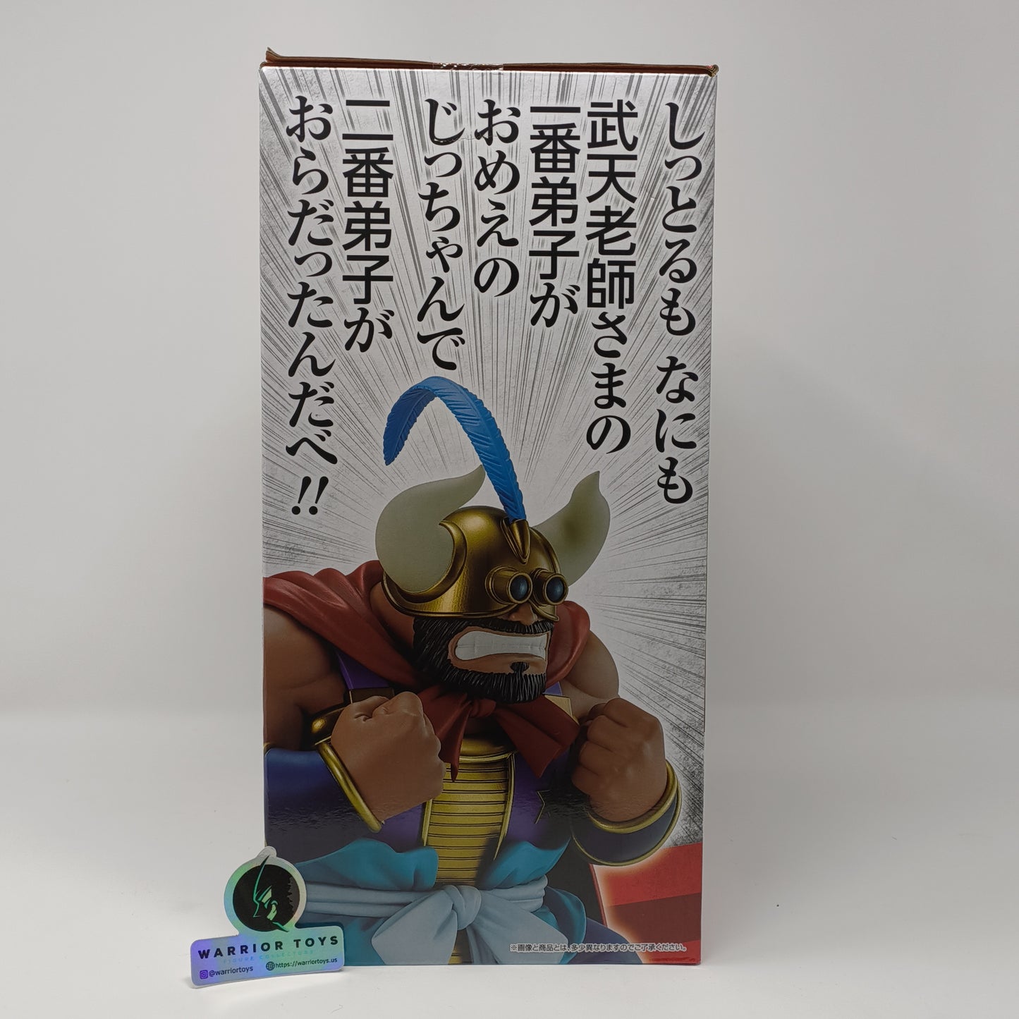 Ox King Ichiban Kuji Dragon Ball Japan Import