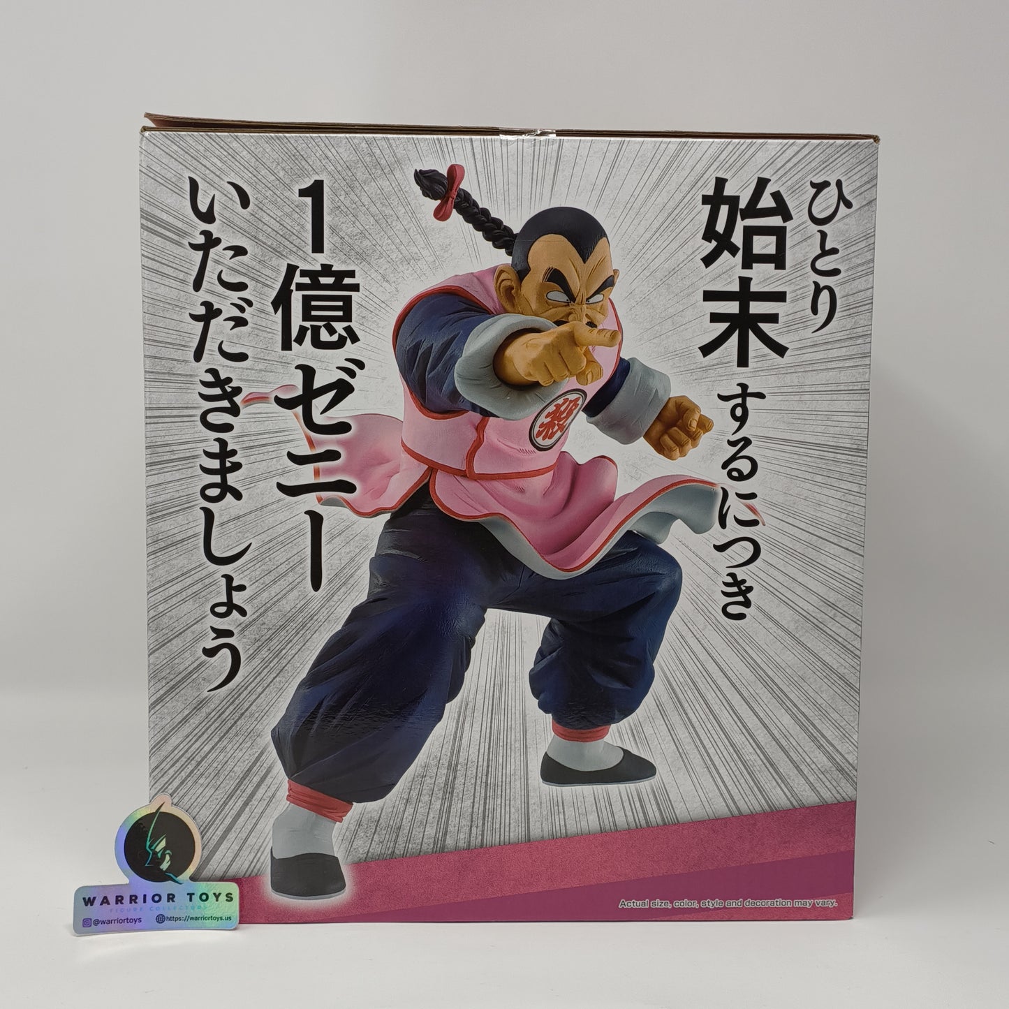 Tao Pai Pai Ex Mystical Adventure Ichibansho Dragon Ball