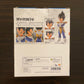 Vegeta Ichibansho Open Box