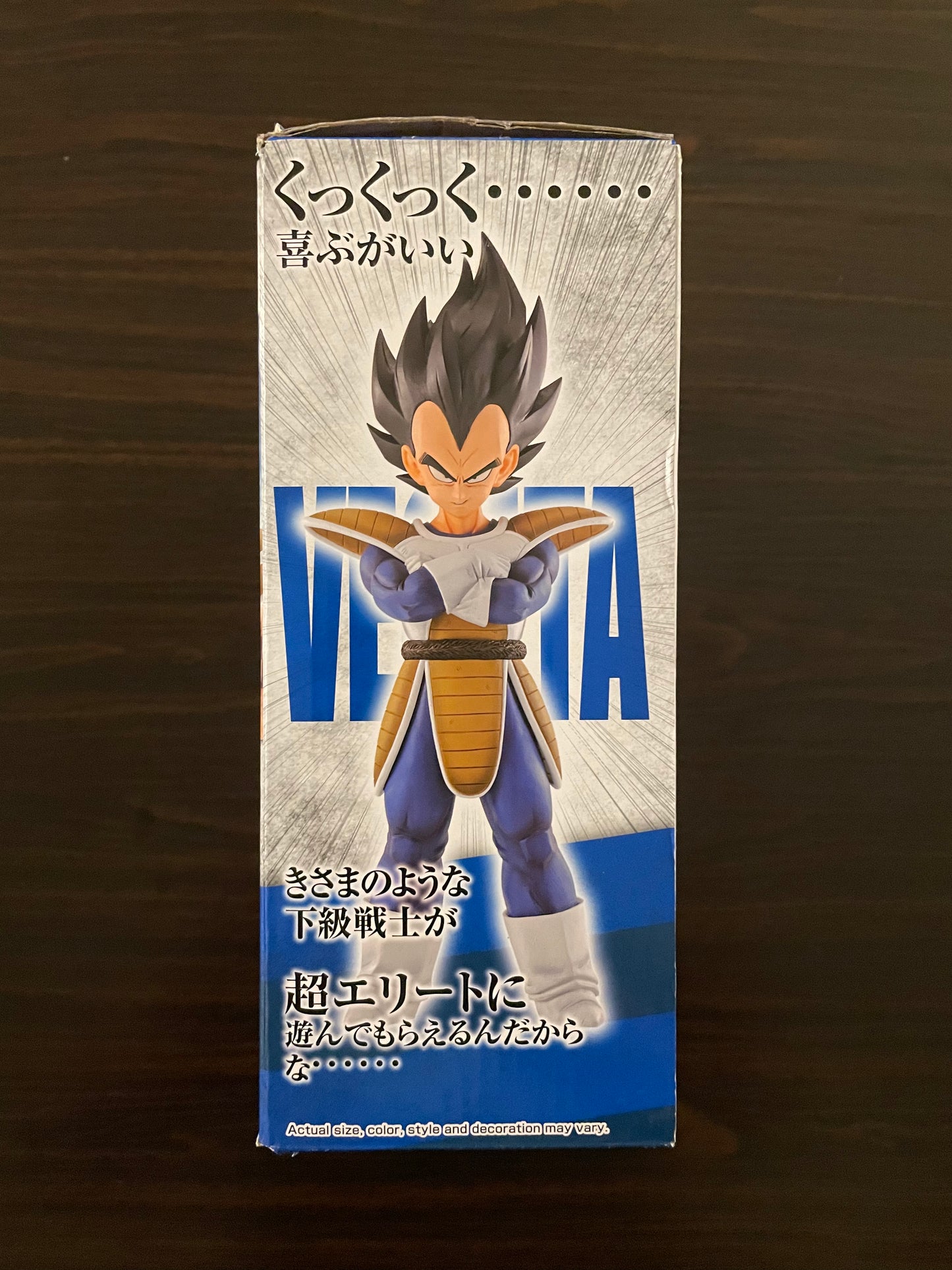 Vegeta Ichibansho Open Box