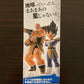 Vegeta Ichibansho Open Box